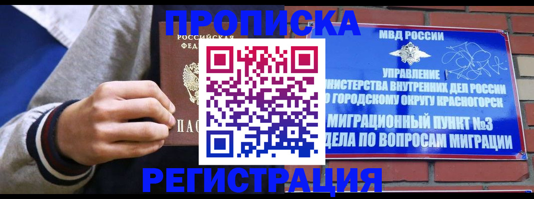 регистрация для дет. сада в Курской области
